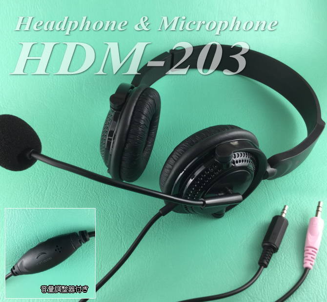 wbhZbg HDM-203