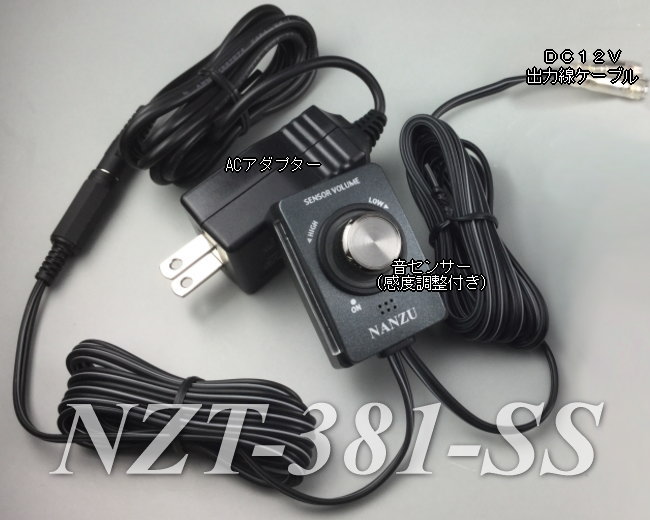 dbMm NZT-381-SS