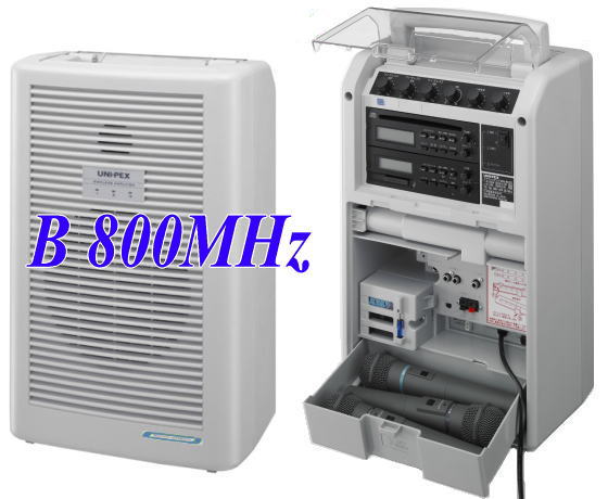 UNI-PEX 800MHz帯ポータブルアンプ(SD/CD/ワイヤレスチューナー1台内蔵) WA-862DA i8my1cf